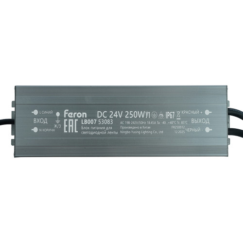 Трансформатор электронный для светодиодной ленты Feron LB007 250W 24V IP67 (драйвер) 53083