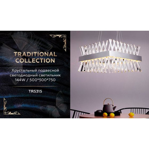 Подвесной светодиодный светильник Ambrella Light Traditional TR5315
