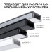 Комплект соединителей монтажный для профиля 08-01/05, прозр., поликарб., внутренний угол, 2 шт. Apeyron С-08-01-1