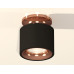 Потолочный светильник Ambrella Light Techno Spot XS7511141 (N7930, C7511, N7015)