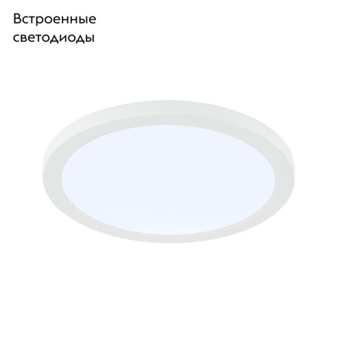 Встраиваемый светодиодный светильник Citilux Омега CLD50R080N