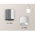 Накладной светильник Ambrella Light Techno XS6305022 (C6305, N6252)