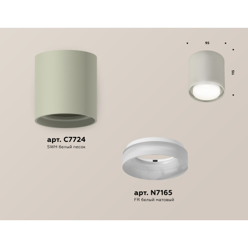 Потолочный светильник Ambrella Light Techno Spot XS7724015 (C7724, N7165)