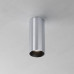 Потолочный светильник Maytoni Technical Focus Led C056CL-L12W4K-W-PT
