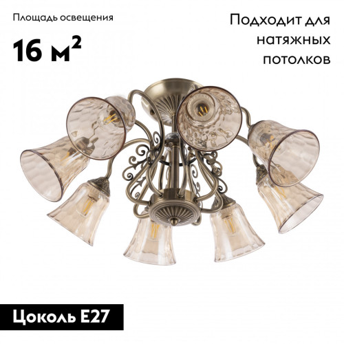 Потолочная люстра Arte Milano 340800/8 AB