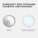 Комплект светодиодных линеек Apeyron Звездочка 220В 5730 8Вт 6400К IP30 12-15