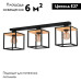 Потолочная люстра Eglo Libertad 99856
