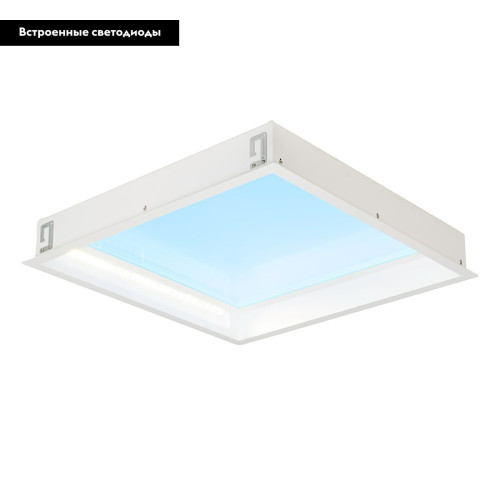 Встраиваемый светильник Mantra Blue Sky 9095