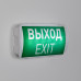 Аварийная панель Arlight EMG-PROOF-3h-4.5W 046655