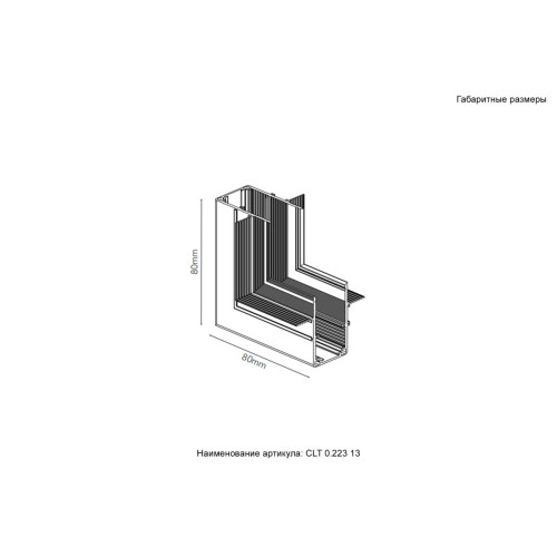 Внутренний угловой соединитель Crystal Lux Space CLT 0.223 13 BL