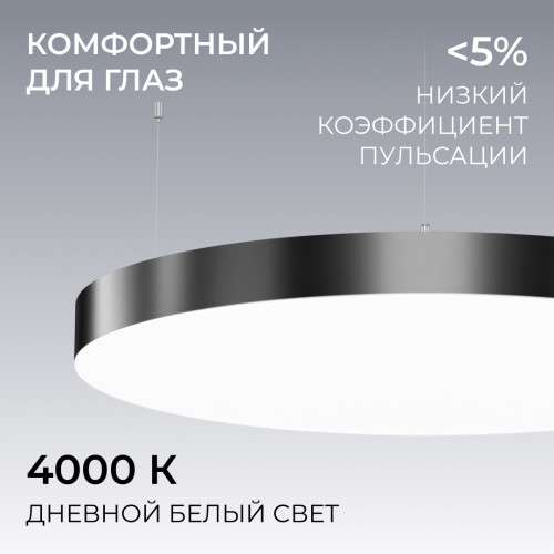 Подвесной светильник Apeyron OLA R30-089