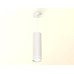 Подвесной светильник Ambrella Light Techno Spot XP8191003 (A2331, C8191, N8461)