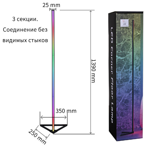 Торшер Reluce 23012-3.6-01DX
