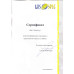 Люстра потолочная Lussole Cullman LSP-8720
