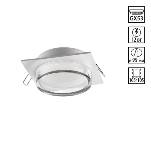 Встраиваемый светильник Novotech Wir Gem 371027 Встраиваемый светильник Novotech Wir Gem 371027