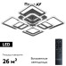 Потолочная люстра Natali Kovaltseva Spektr LED LAMPS 81108/5C