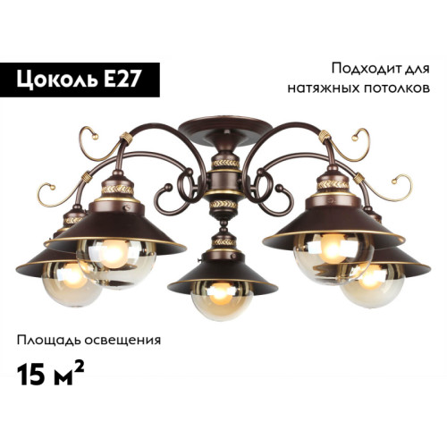 Потолочная люстра Omnilux OML-50407-05