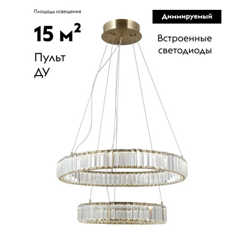 Подвесная люстра Moderli Asti V10732-PL
