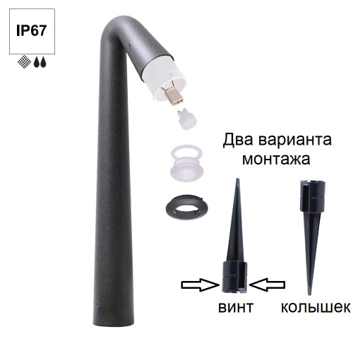 Ландшафтный светильник Fumagalli Steven ST1.531.000.LXZ1L