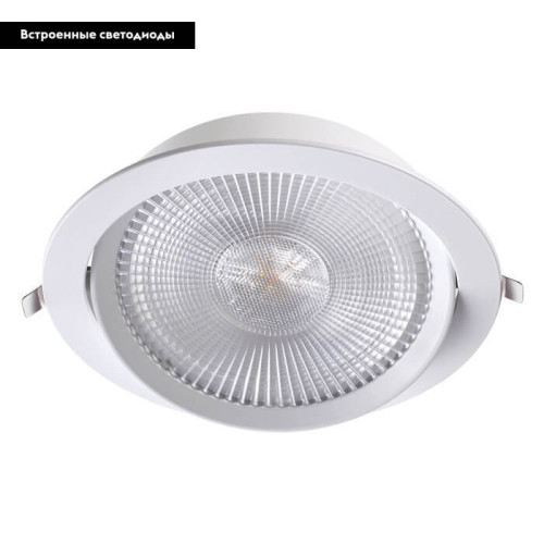 Встраиваемый светодиодный светильник Novotech Stern 358001