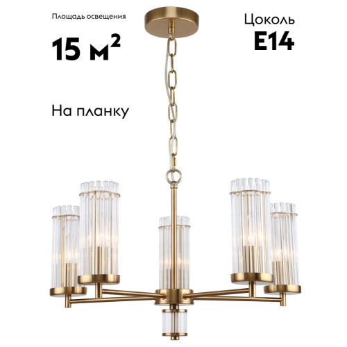 Подвесная люстра Rivoli Dolly 2074-305 Б0055529
