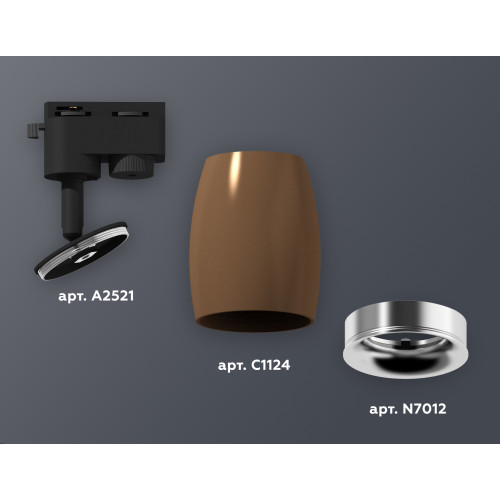 Трековый однофазный светильник Ambrella Light Track System XT1124032 (A2521, C1124, N7012)