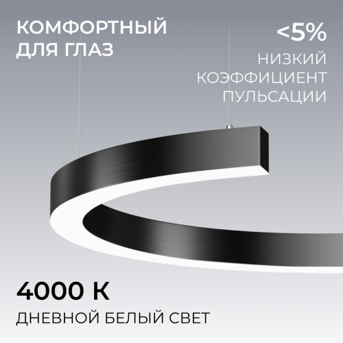 Подвесной светильник Apeyron OLA R30-061