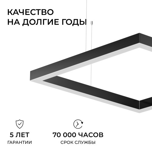 Подвесной светильник Apeyron OLA R30-089