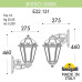 Уличный настенный светильник Fumagalli K22.131.000.AYF1RDN