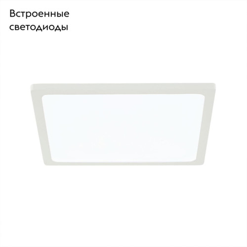 Встраиваемый светодиодный светильник Citilux Омега CLD50K150N