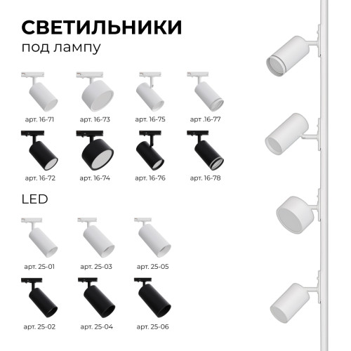 Коннектор прямой Apeyron 09-120