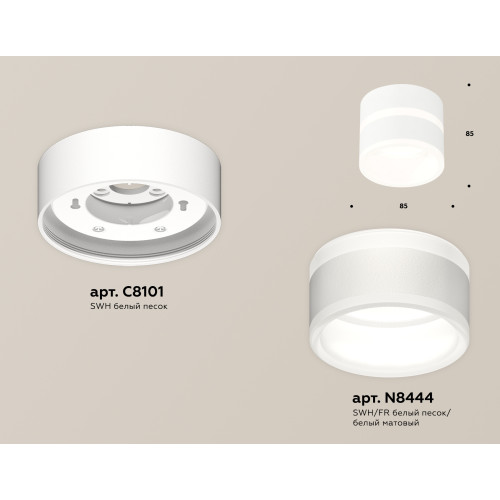 Потолочный светильник Ambrella Light Techno Spot XS8101019 (C8101, N8444)