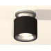 Потолочный светильник Ambrella Light Techno Spot XS7511101 (N7928, C7511, N7013)
