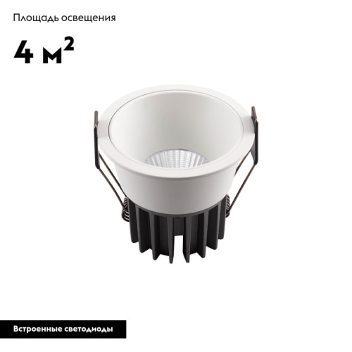 Встраиваемый светильник Denkirs DK4500-WH
