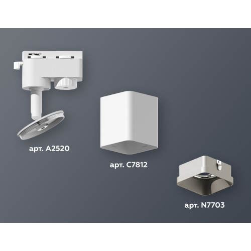 Трековый однофазный светильник Ambrella Light Track System XT7812002 (A2520, C7812, N7703)