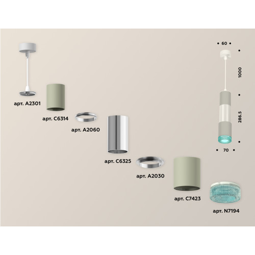 Подвесной светильник Ambrella Light Techno XP7423002 (A2301, C6314, A2060, C6325, A2030, C7423, N7194)
