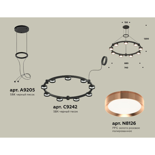 Подвесная люстра Ambrella Light Traditional (A9205, C9242, N8126) XR92051803