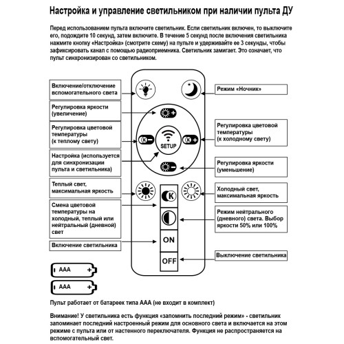 Потолочная люстра Reluce 03446-3.3-06C WH