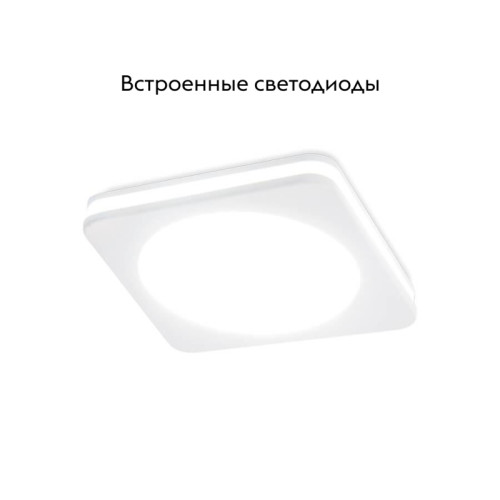 Встраиваемый светодиодный светильник Ambrella Light Techno Spot TN141