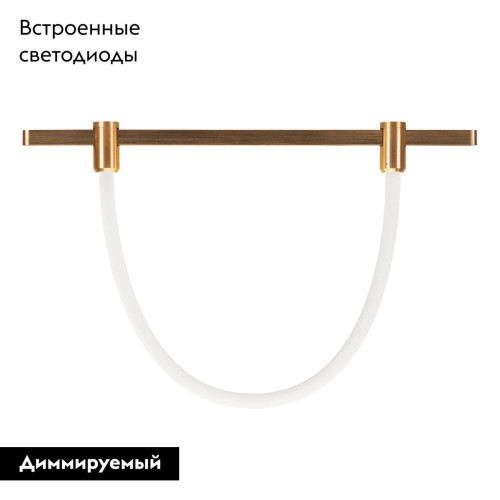 Трековый светильник Arlight ART-APRIORI-TUBE-ELASTIC-R38-L3000-25W Day4000 049260