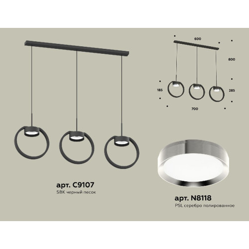 Подвесной светильник Ambrella Light Traditional (C9107, N8118) XB9107101