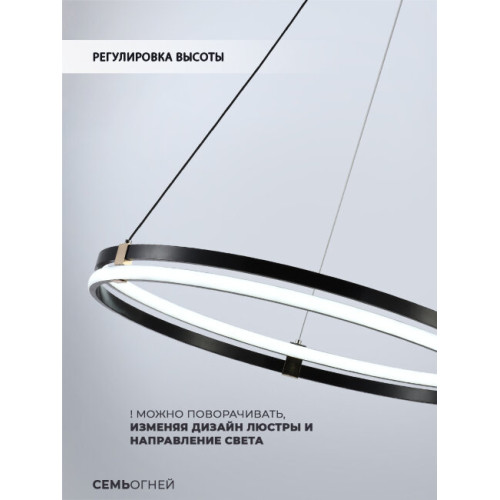 Подвесная люстра Seven Fires Liven SF5023/1P-BK-GD