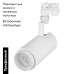 Трековый светильник Arlight LGD-Zeus-4TR-R100-30W Warm SP2900-Meat 029996