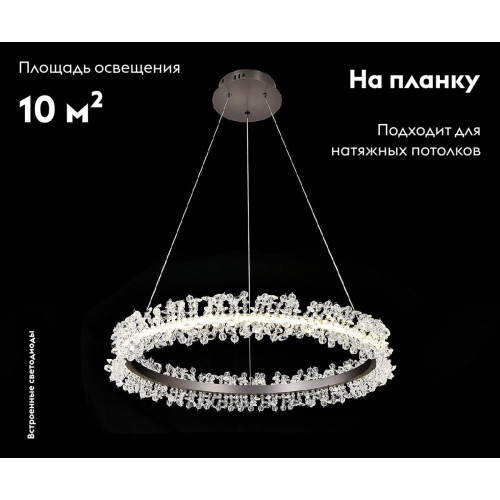 Подвесная люстра Kink Light Лаура 08243,12A