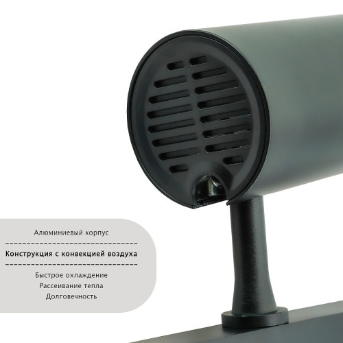 Трековый магнитный светильник Lightera Startrek 220 LE168TRS-10B3K