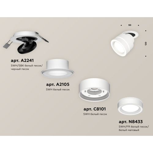Спот Ambrella Light Techno Spot XM8101523 (A2241, A2105, C8101, N8433)