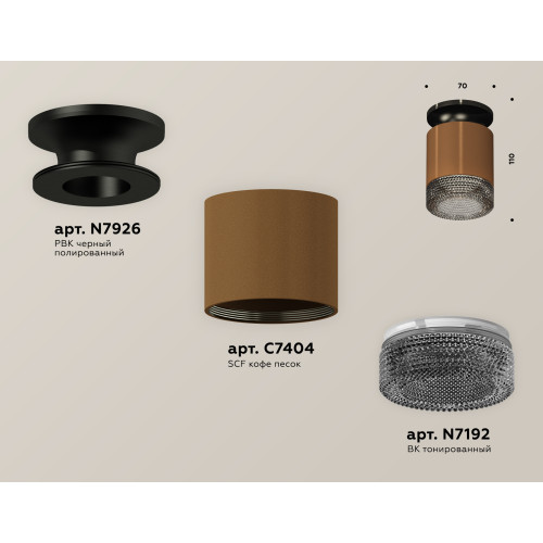 Потолочный светильник Ambrella Light Techno Spot XS7404102 (N7926, C7404, N7192)