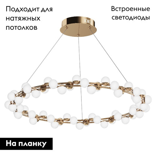 Подвесная люстра Maytoni Tessara MOD081PL-L60G3K