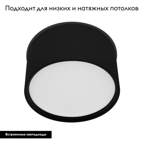 Накладной светильник Arlight SP-CYLINDO-R160-18W Warm3000 (BK, 110 deg, 230V) 043964 Накладной светильник Arlight SP-CYLINDO-R160-18W Warm3000 (BK, 110 deg, 230V) 043964