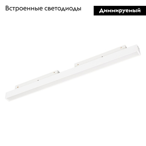 Трековый магнитный светильник Arlight MAG-ORIENT-FLAT-L465-16W Day4000 (WH, 100 deg, 48V, DALI) 035841(1) Трековый магнитный светильник Arlight MAG-ORIENT-FLAT-L465-16W Day4000 (WH, 100 deg, 48V, DALI) 035841(1)
